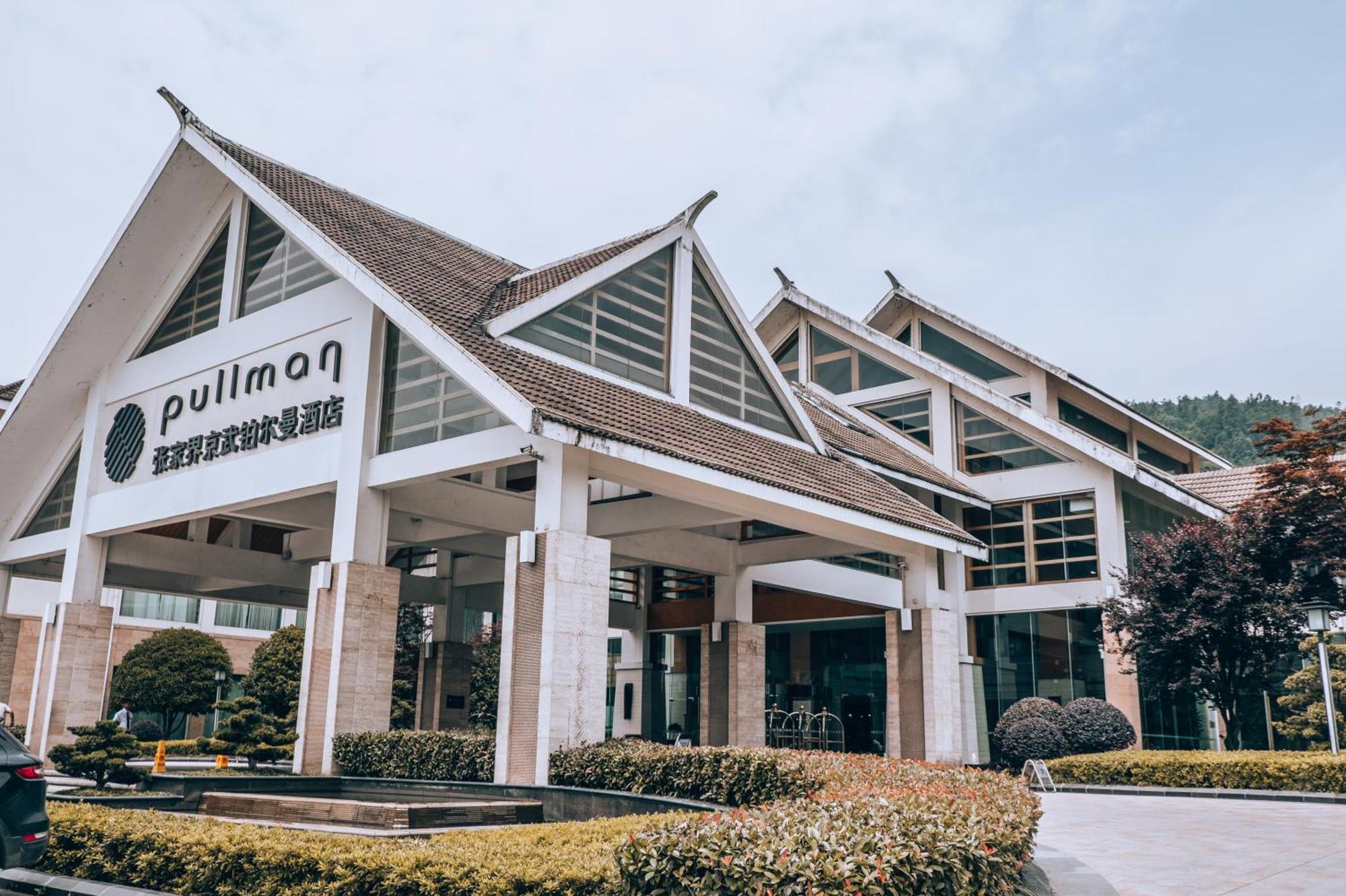 Pullman Zhangjiajie Hotel - Instagrammable Dış mekan fotoğraf